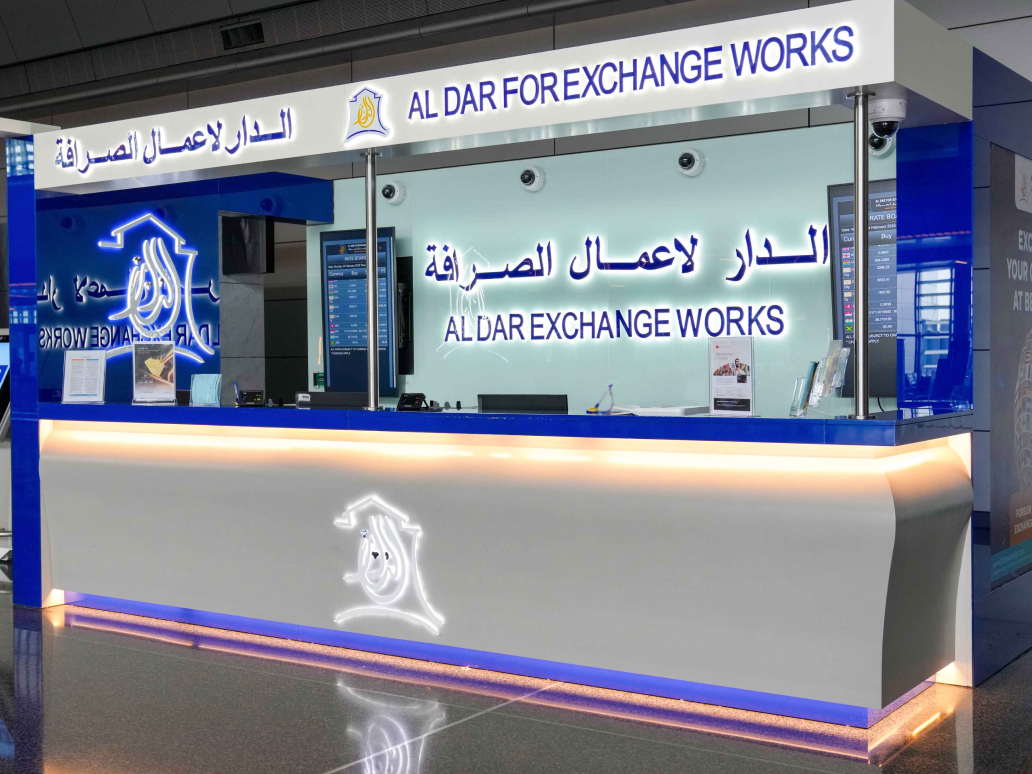 Al Dar Exchange