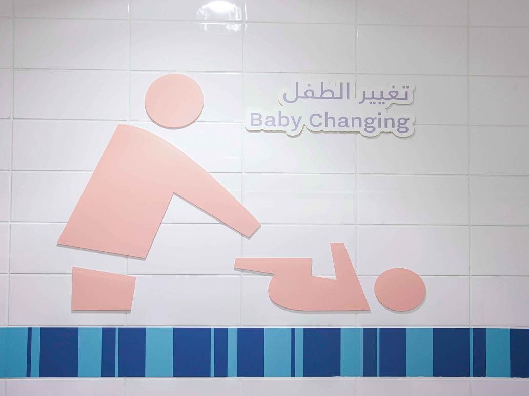 غرف تغيير الملابس للرضّع لدينا تمنح لطفلك الرضيع الخصوصية والراحة. وتشمل مرافق المياه / غلايات حليب ومحطات لتغيير الحفاضات. تقع هذه الغرف في نقاط مختلفة عبر مبنى الركاب.غرف تغيير الملابس للرضّع لدينا تمنح لطفلك الرضيع الخصوصية والراحة. تقع هذه الغرف في نقاط مختلفة عبر مبنى الركاب.