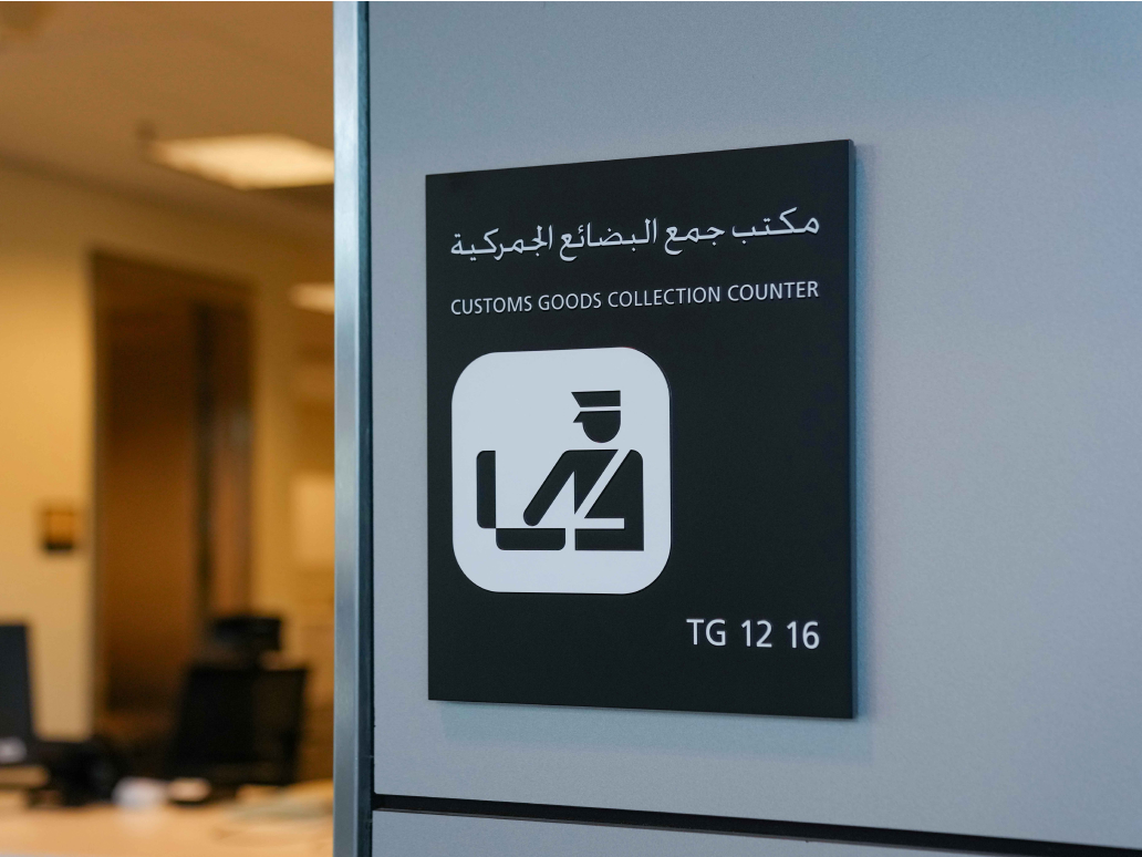 Customs and Goods Collection Counter